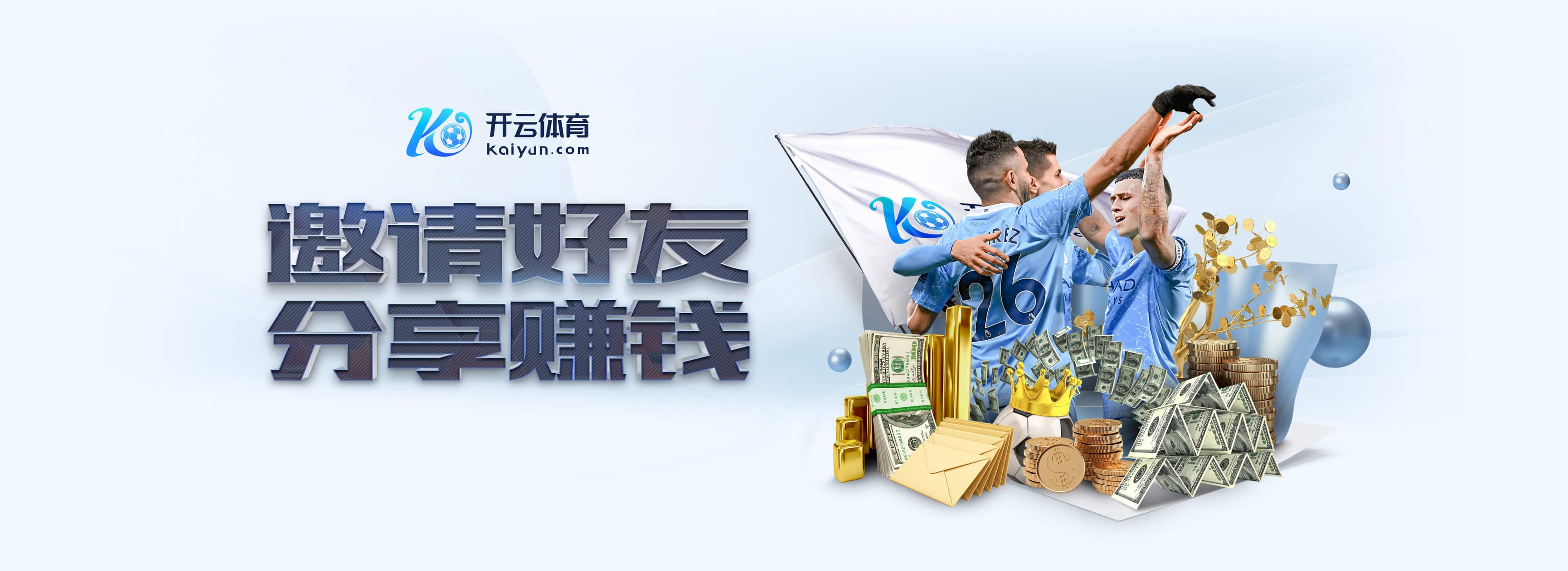 皇萨对立影响国家队?记者:国家德比最火爆时,西班牙拿了世界杯